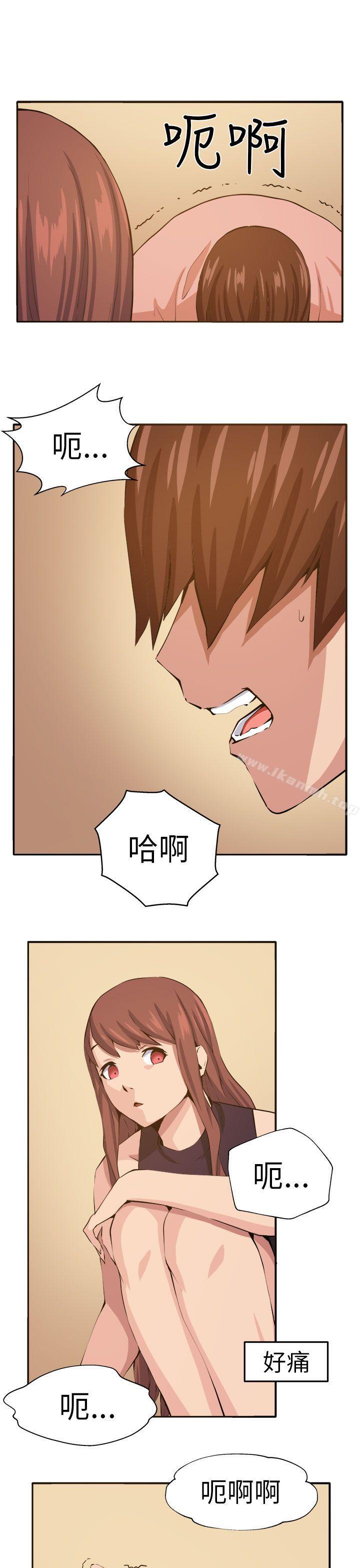 第12话 - 第7.jpg页