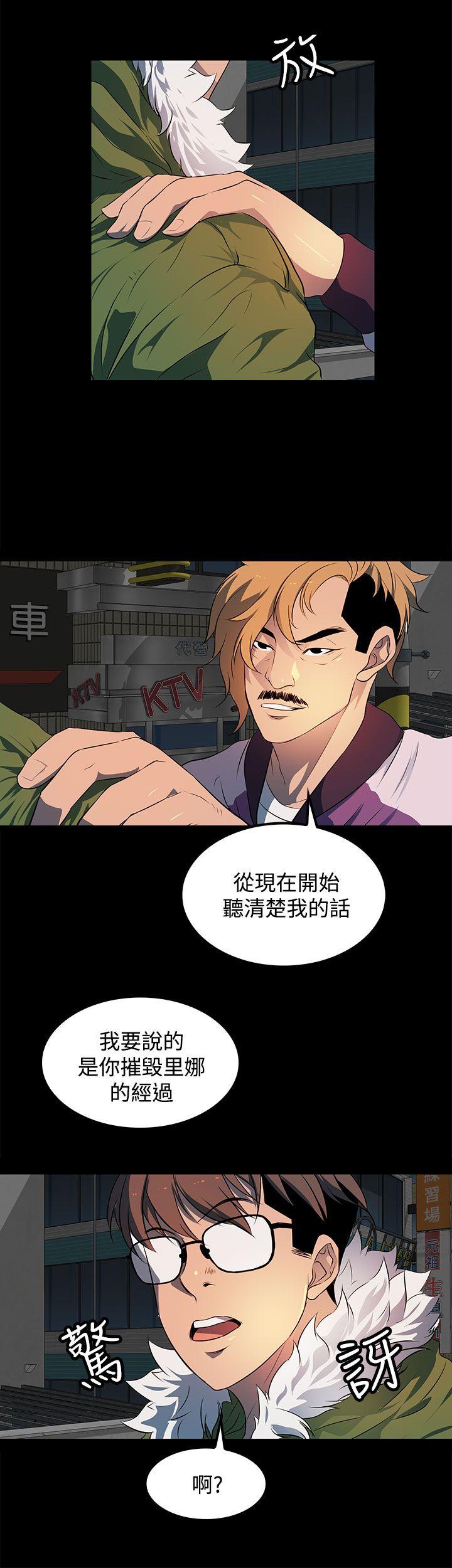 第 23 话 - 第4.jpg页