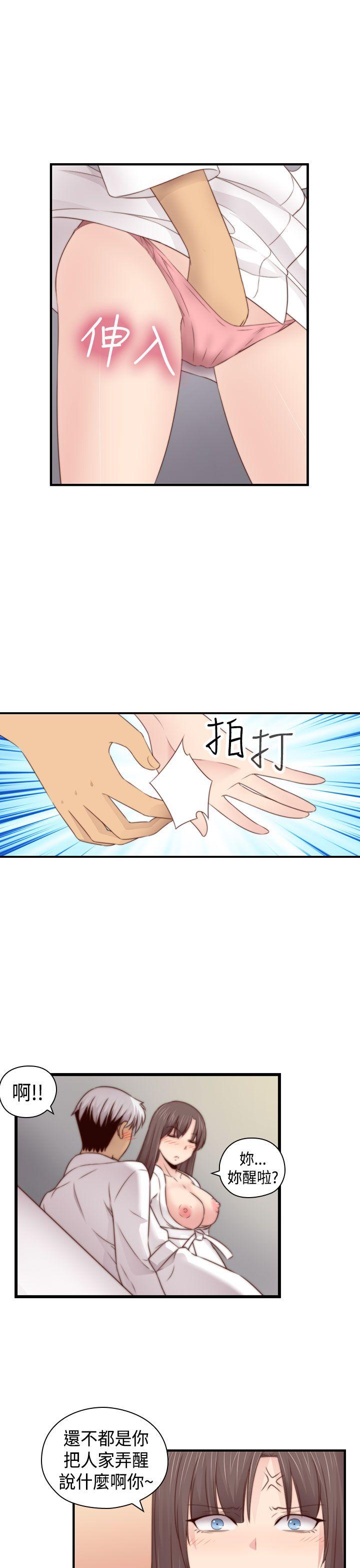 第 72 话 - 第8.jpg页