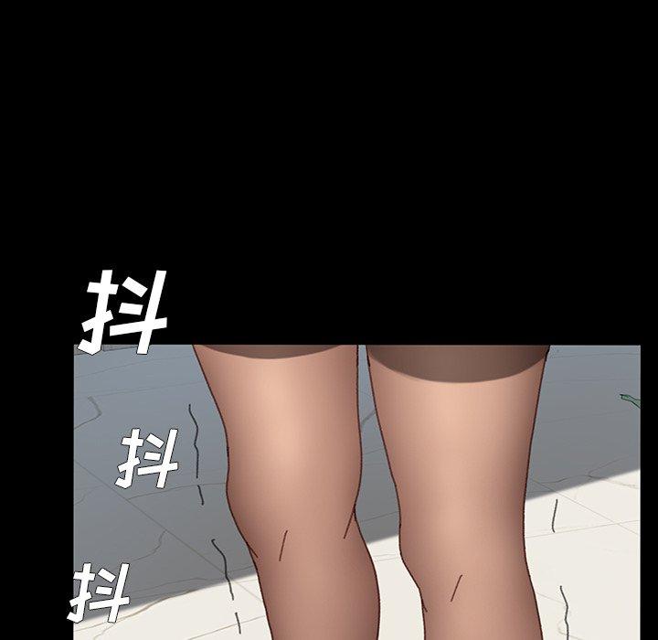 第34话 - 第86.jpg页