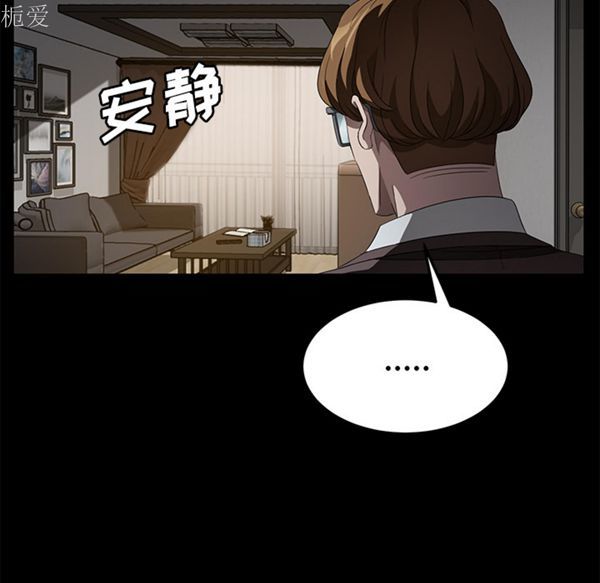 第 25 话 - 第73.jpg页