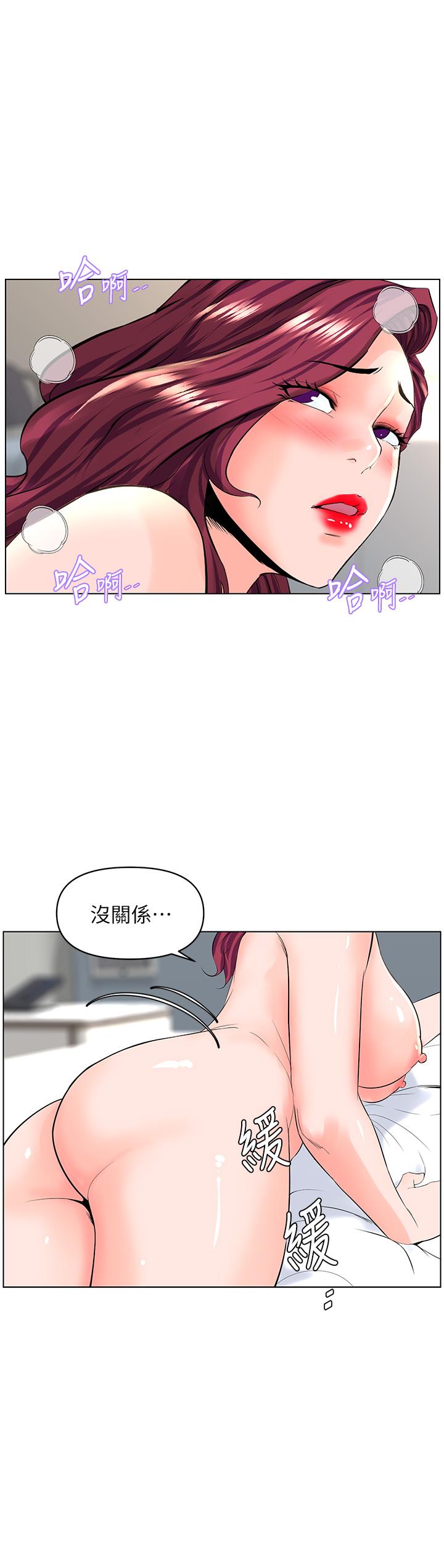第31話-別猶豫了，直接上 - 第1.jpg页