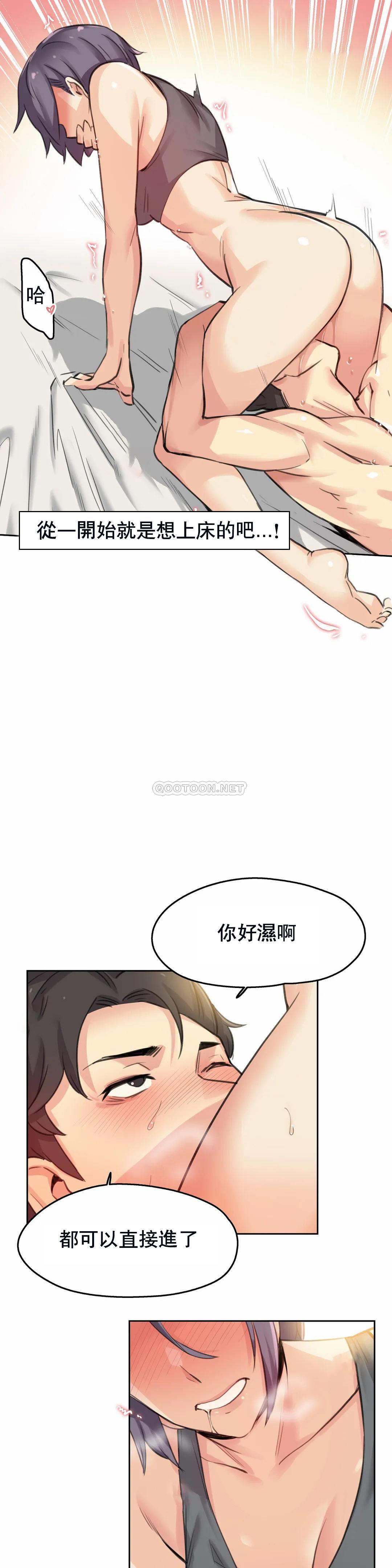 第12话 - 第16.jpg页