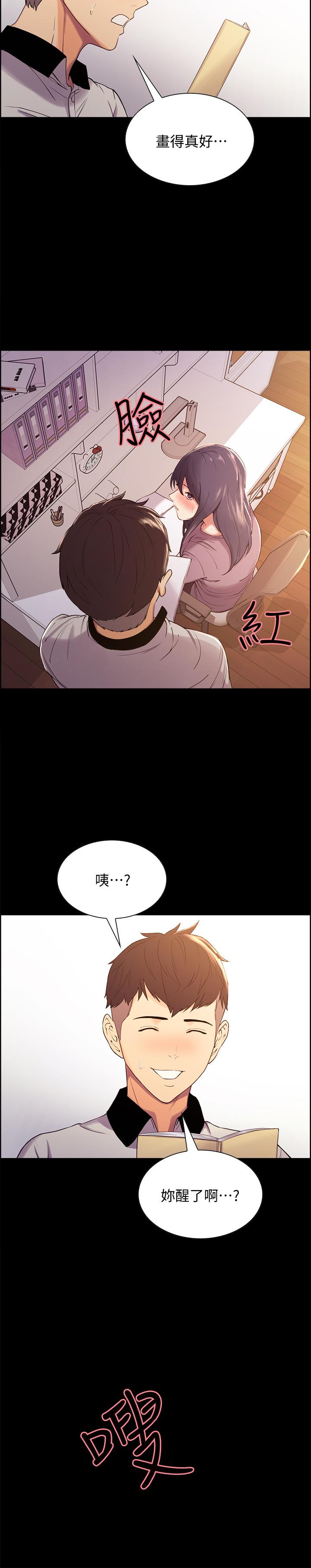 第6话-瞒着家人展开秘密关係 - 第25.jpg页