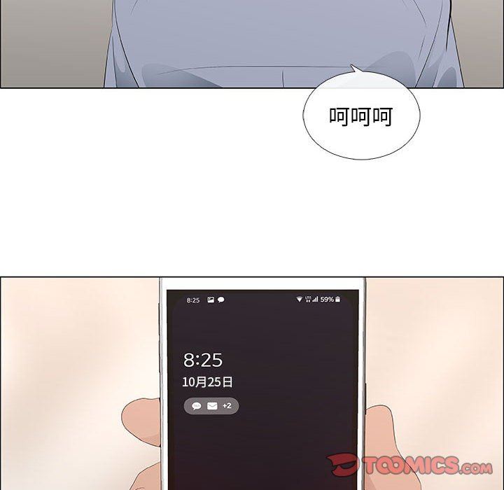 第41话 - 第10.jpg页