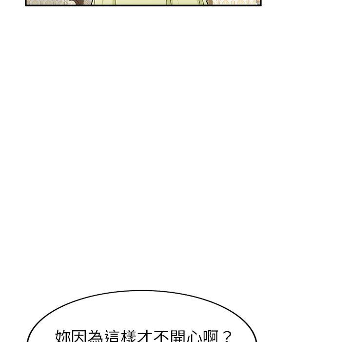 第18话 - 第28.jpg页