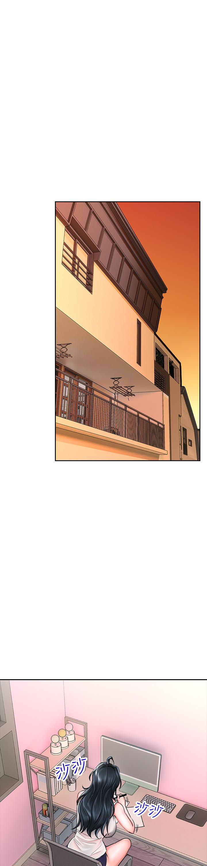 第5話-吸力強勁的清潔服務 - 第46.jpg页