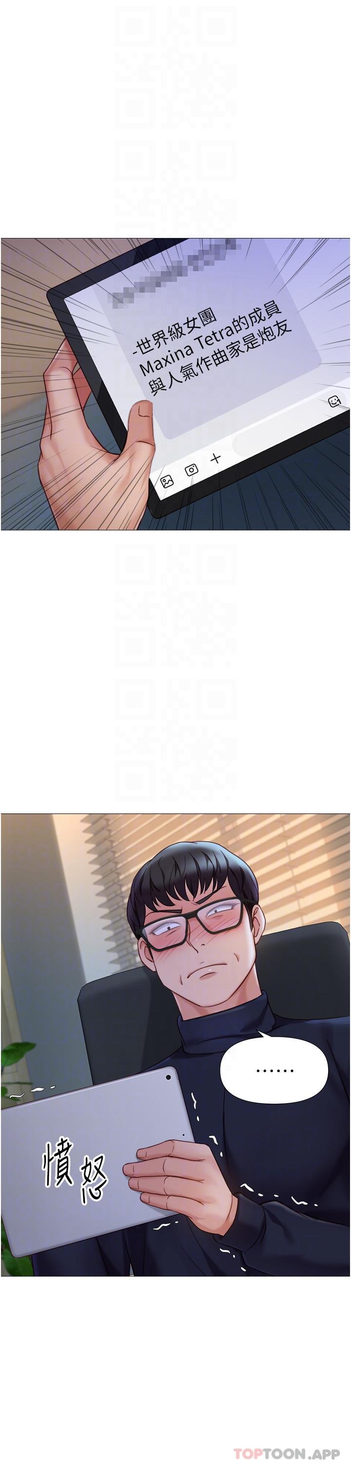 第96话-感觉到葛格的肉棒了♥ - 第34.jpg页