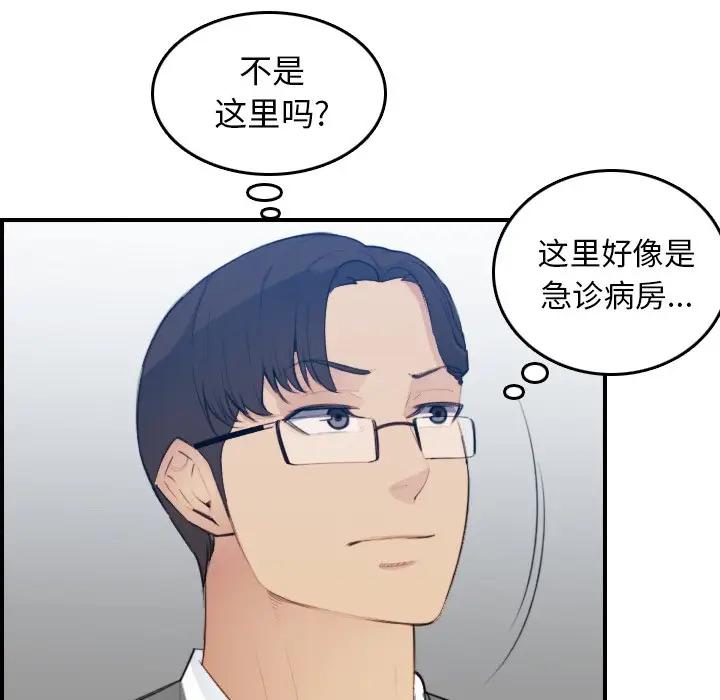 第19话 - 第110.jpg页