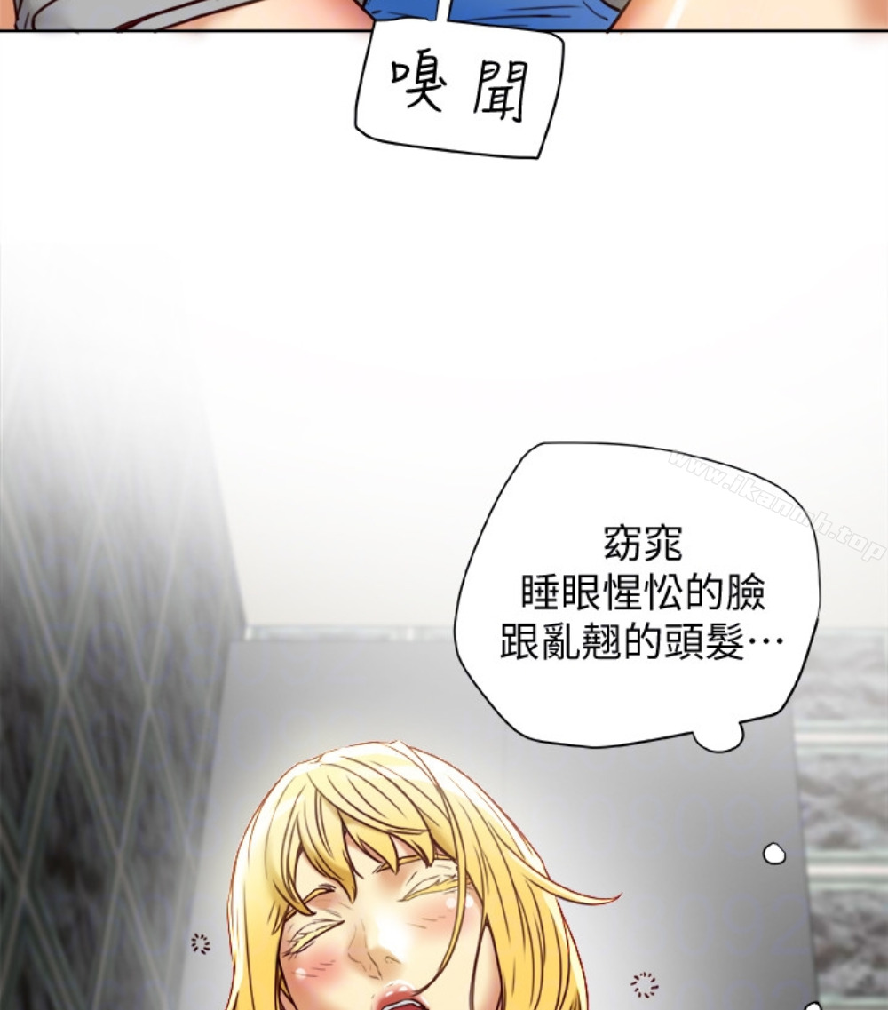 第23話-老公可疑的行徑 - 第77.jpg页