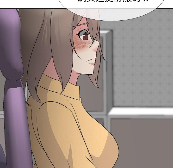 第 10 话 - 第127.jpg页