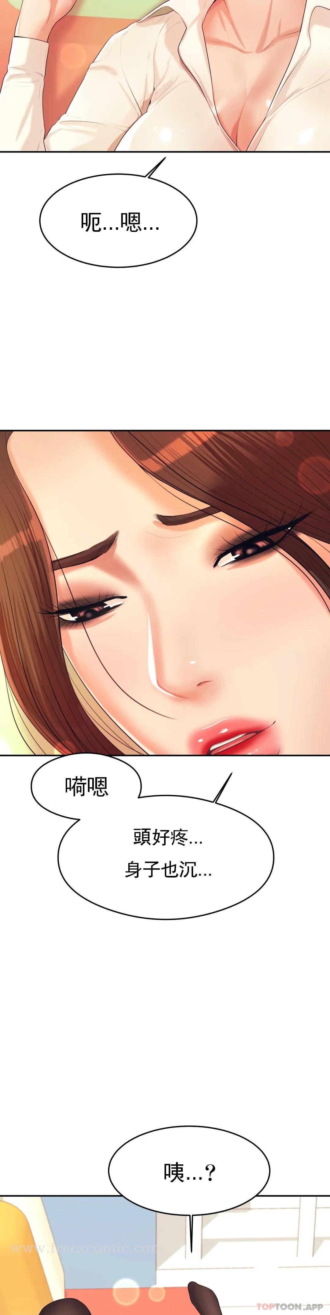 第5話-最後還是被退學了 - 第7.jpg页