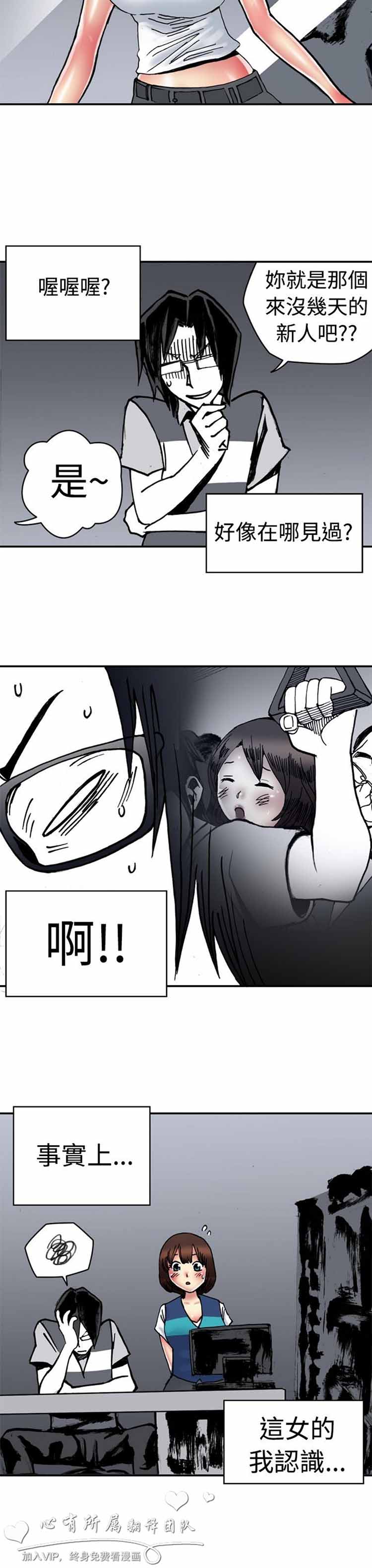 第 5 话 - 第4.jpg页