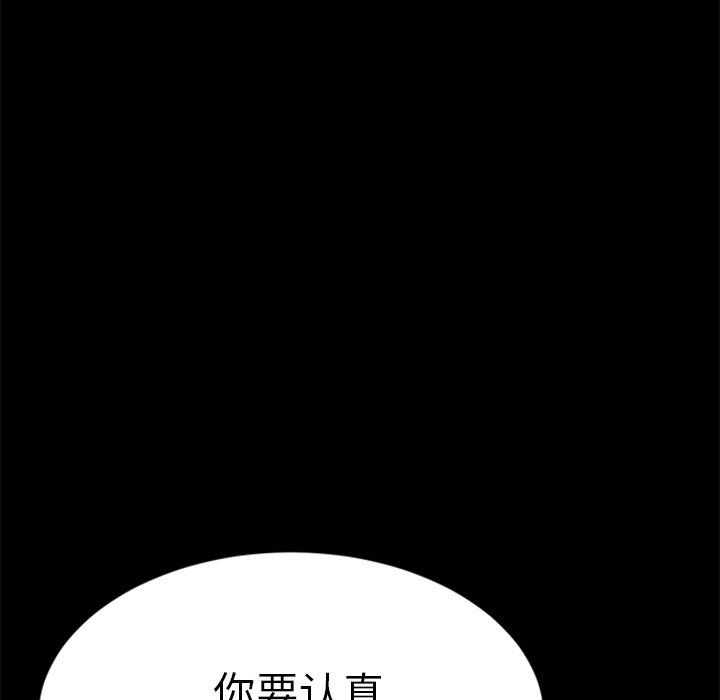 第60话 - 第8.jpg页