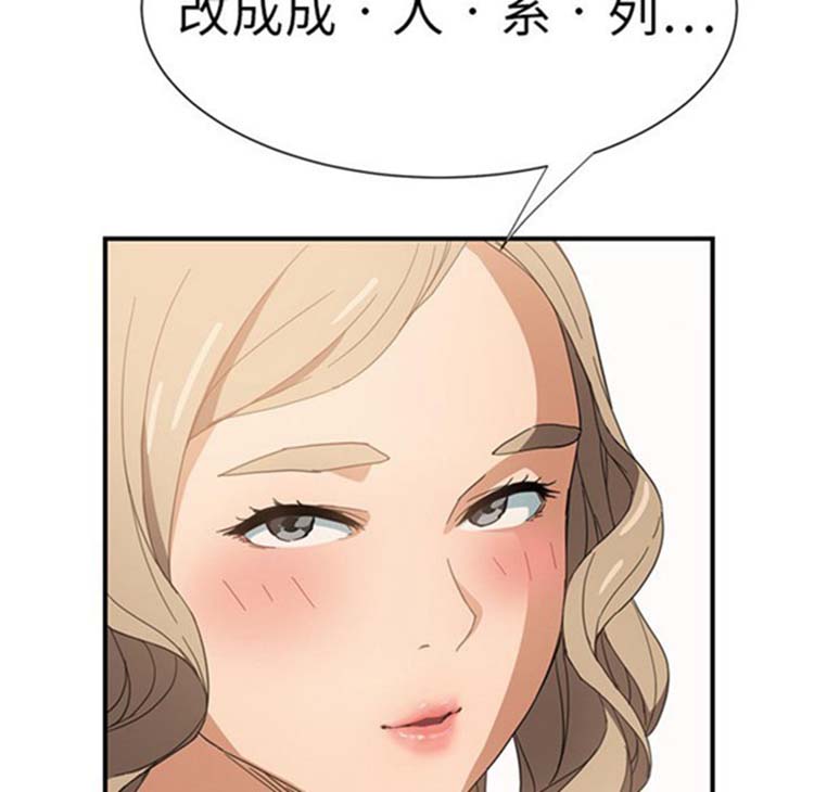 第 5 话 - 第65.jpg页