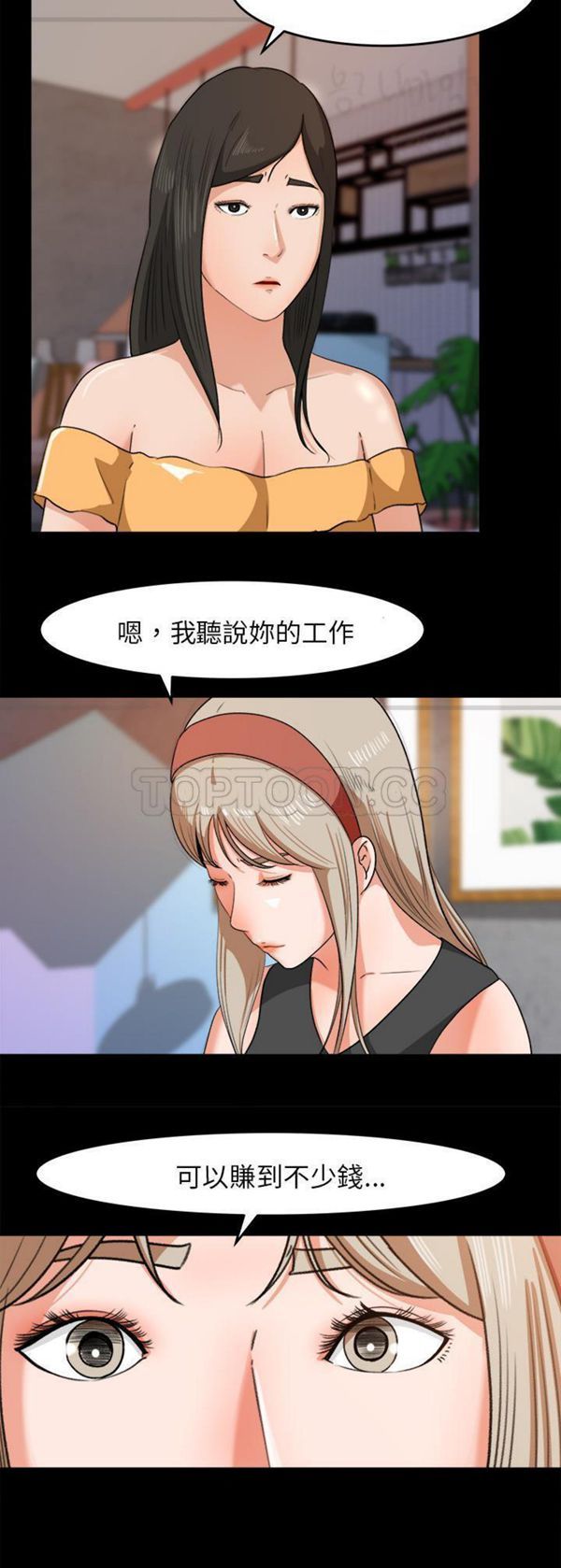 第 30 话 - 第4.jpg页