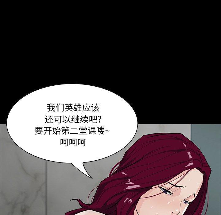 第 5 话 - 第150.jpg页
