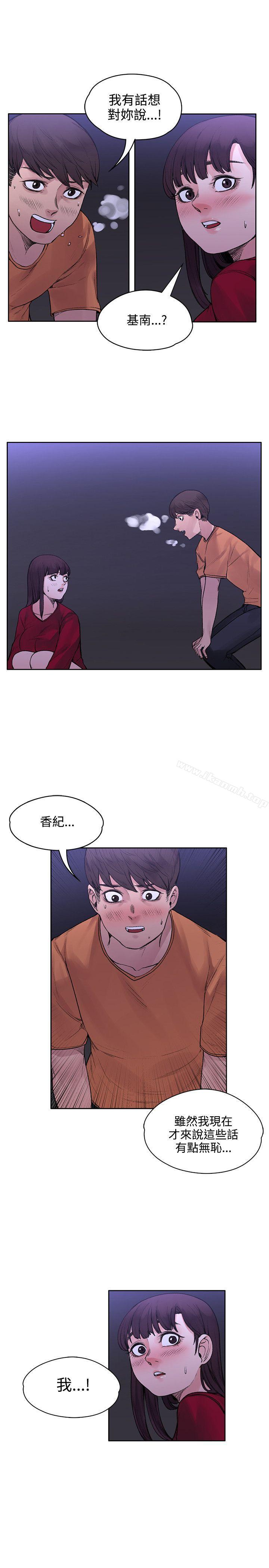 第18話 - 第21.jpg页