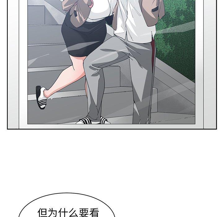 第 29 话 - 第93.jpg页