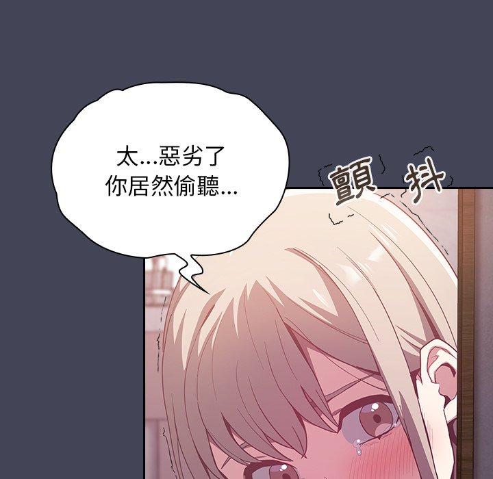 第23话 - 第77.jpg页
