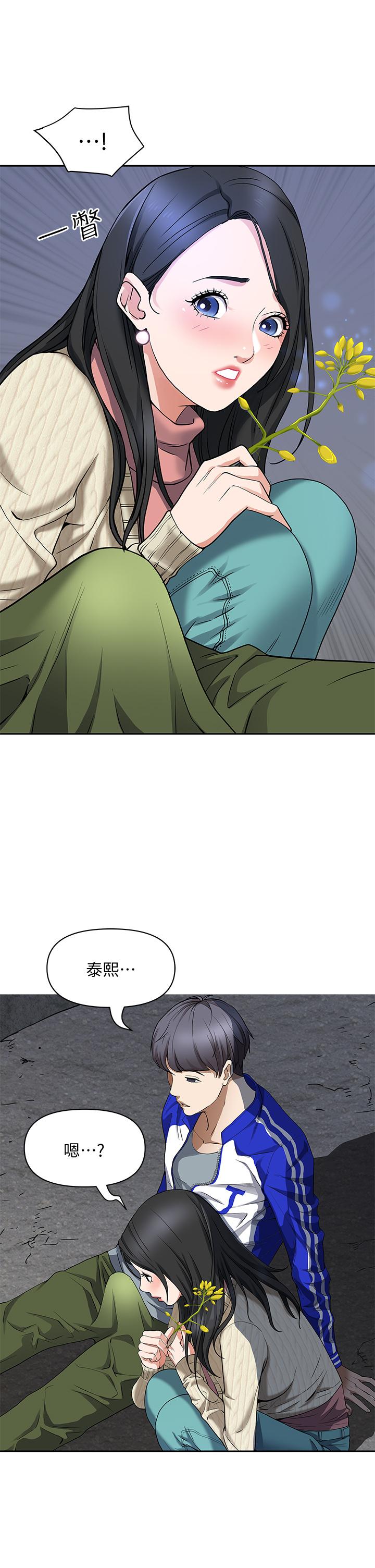 第1話-迎接他的豐滿酥胸 - 第35.jpg页