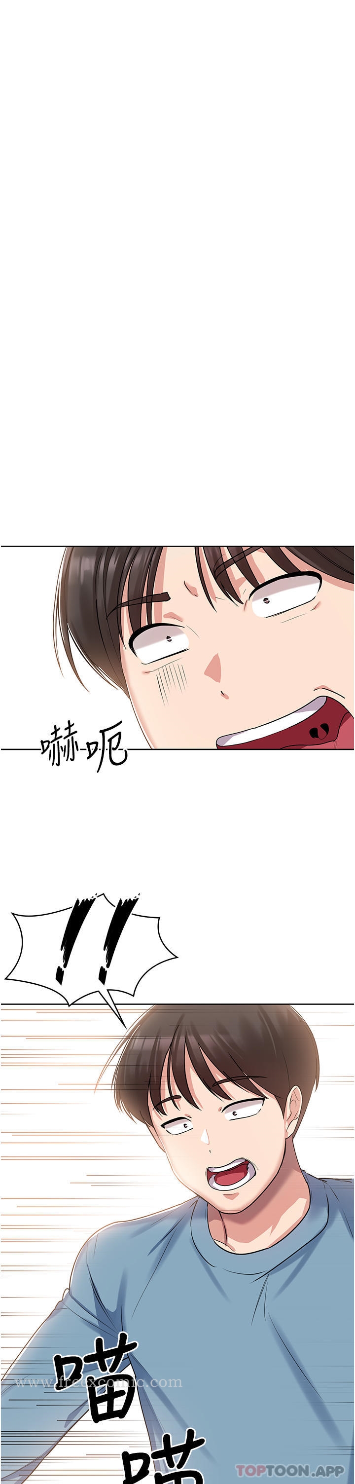 第2话-人家这里最敏感惹♥ - 第46.jpg页