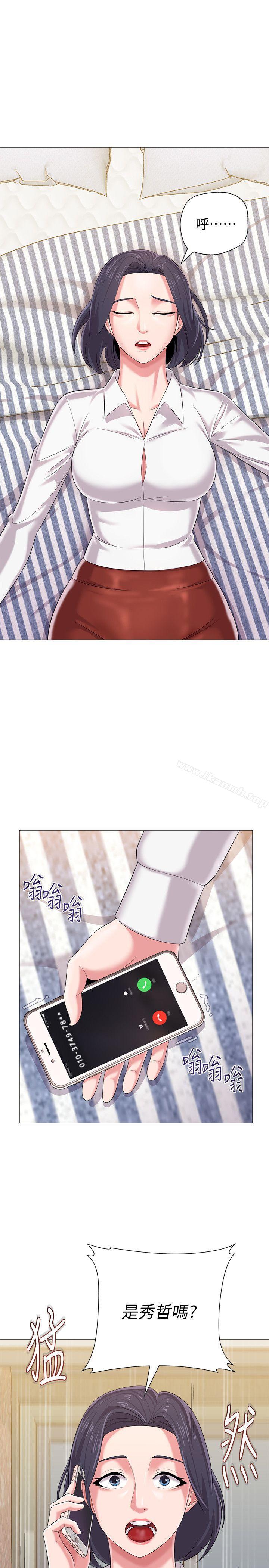 第26话-脸红心跳的第一次 - 第45.jpg页