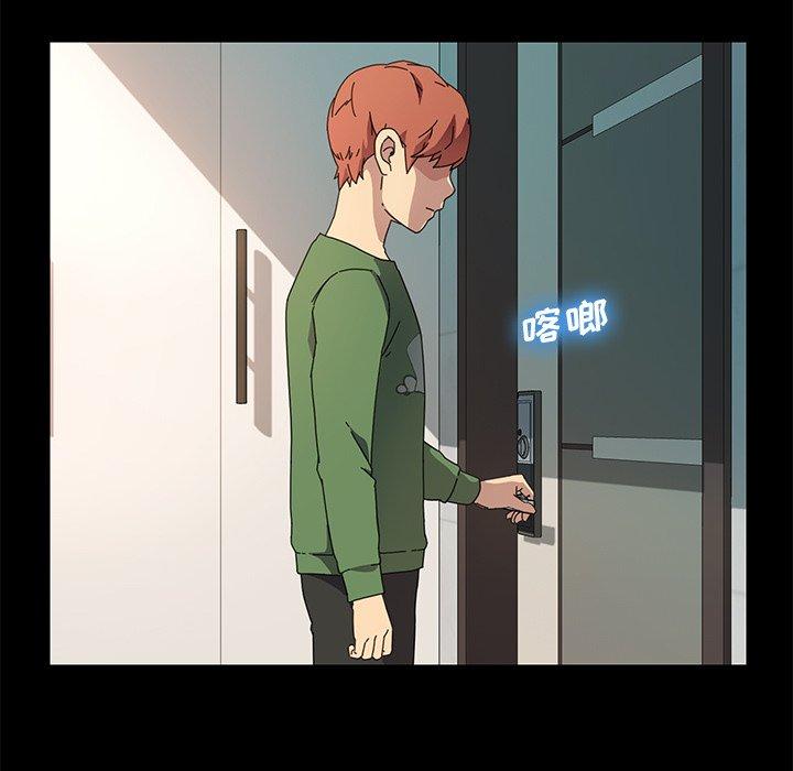 第70话 - 第12.jpg页