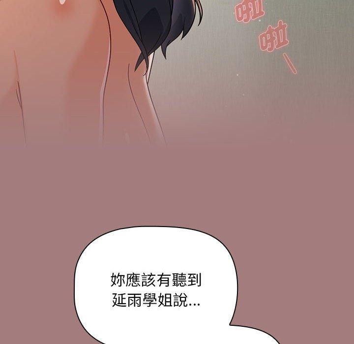 第31话 - 第14.jpg页