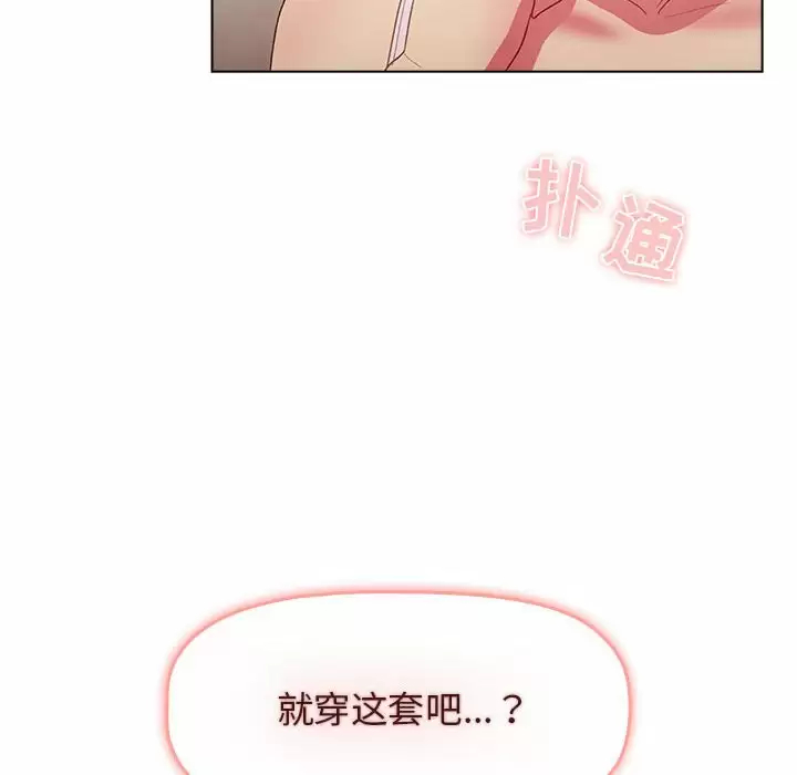 第30话 - 第24.jpg页