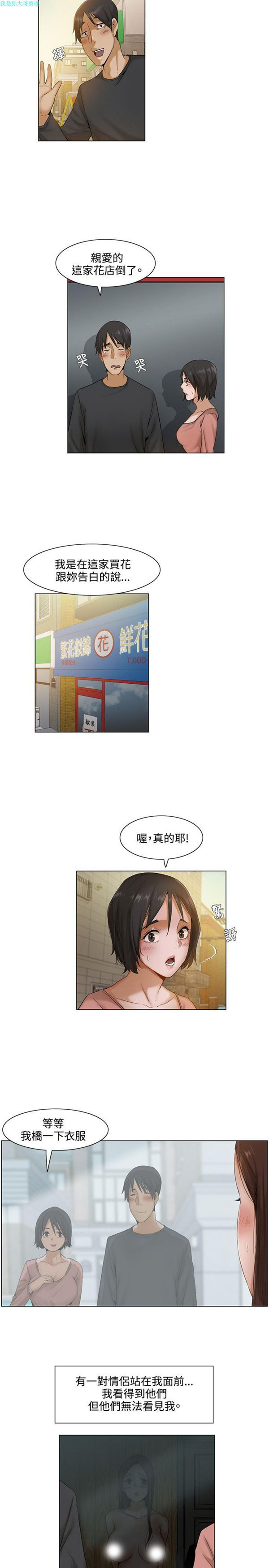 第 4 话 - 第14.jpg页
