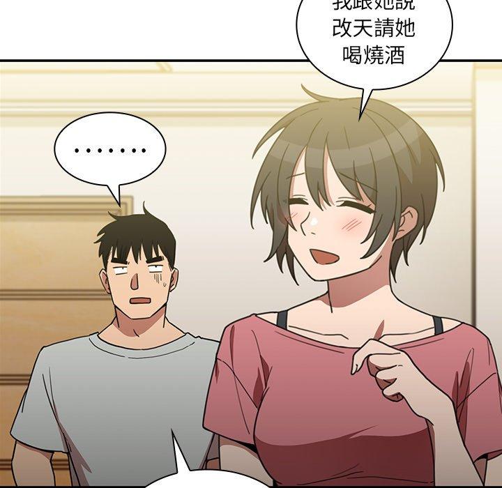 第39话 - 第69.jpg页