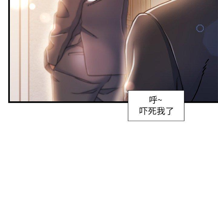 第 11 话 - 第78.jpg页