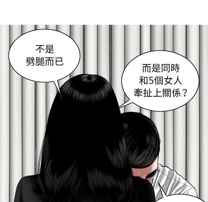 第26话 - 第152.jpg页