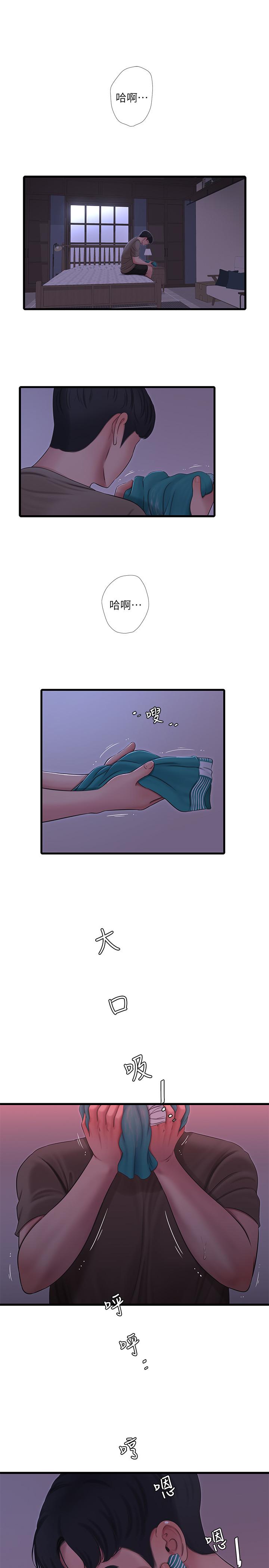 第57話-約會裝扮大公開 - 第1.jpg页