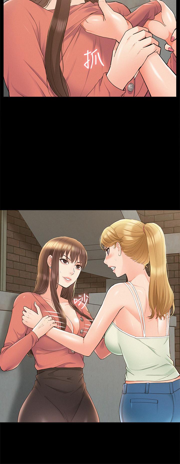 第33話-越演越烈的爭奪戰 - 第31.jpg页