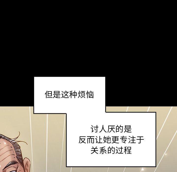 第10话 - 第115.jpg页
