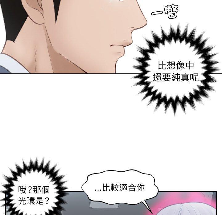 第17话 - 第80.jpg页