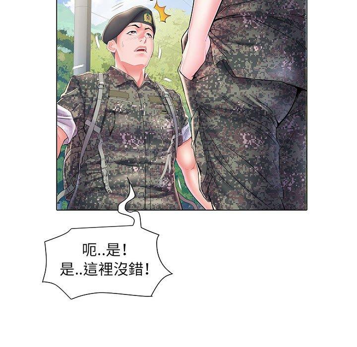 第6話 - 第19.jpg页