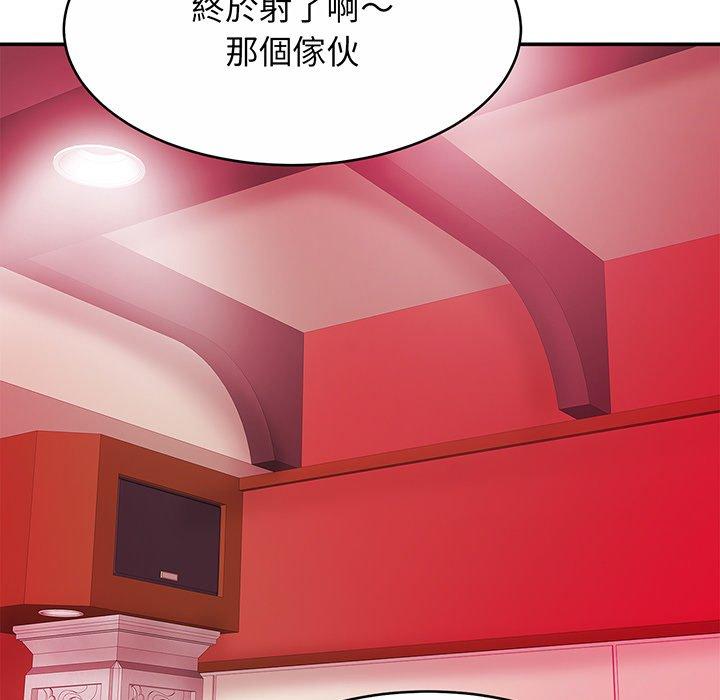第9话 - 第119.jpg页