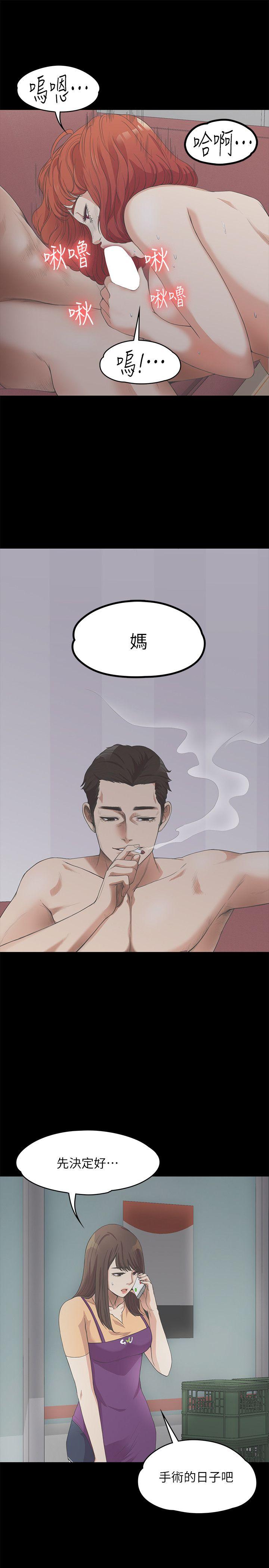 第 11 话 - 第26.jpg页