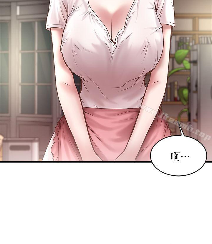 第19话-阿姨，妳看起来比宝拉美味呢 - 第2.jpg页