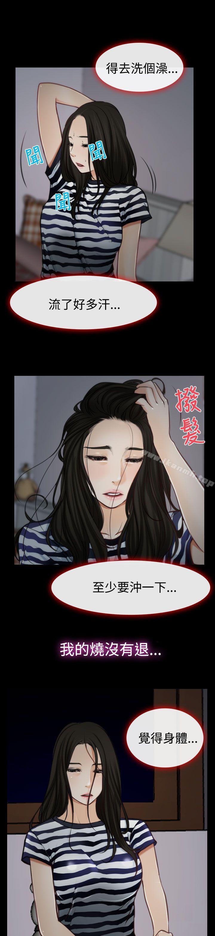 第7話 - 第32.jpg页