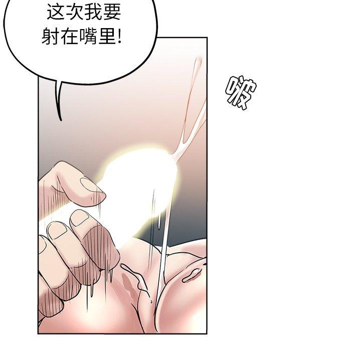 第 3 话 - 第19.jpg页