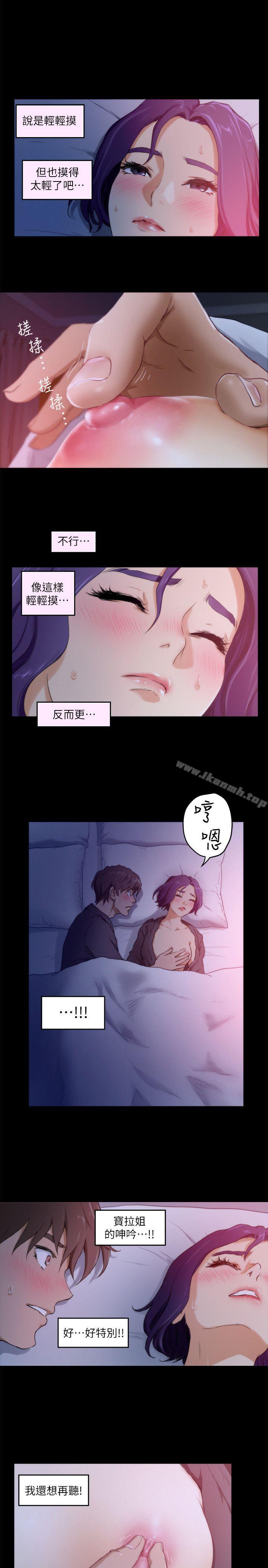 第5话 - 第18.jpg页