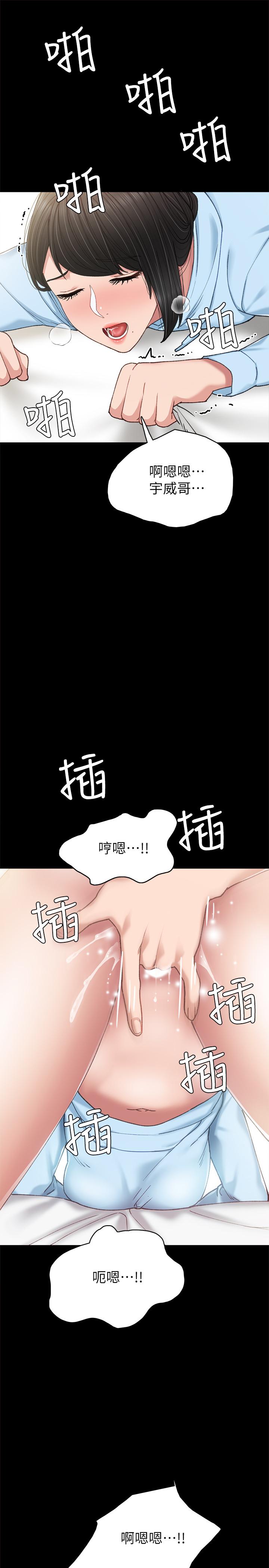 第66話-忍不住口爆 - 第22.jpg页