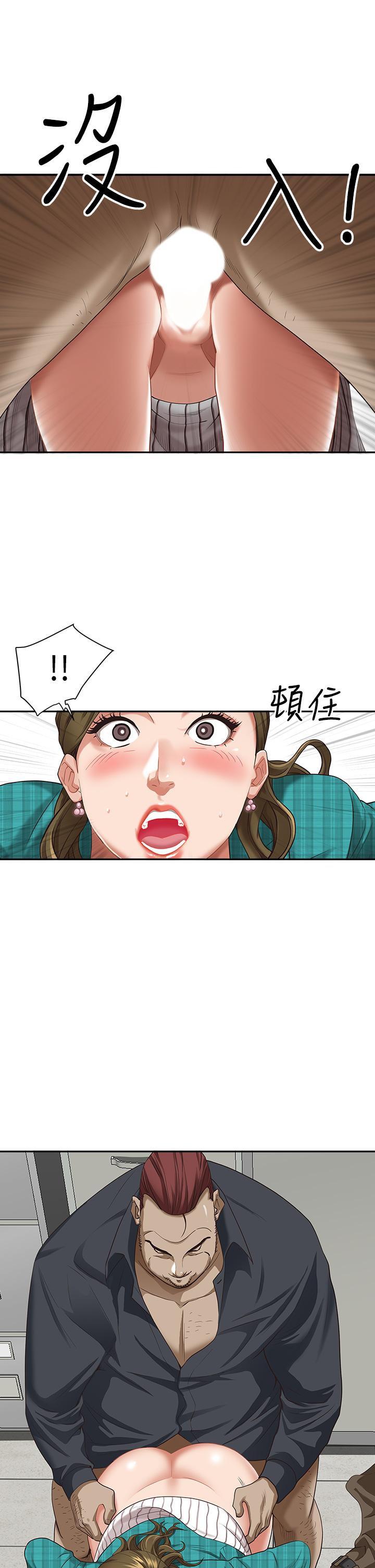 第14話-人妻緊緻的滋味 - 第13.jpg页