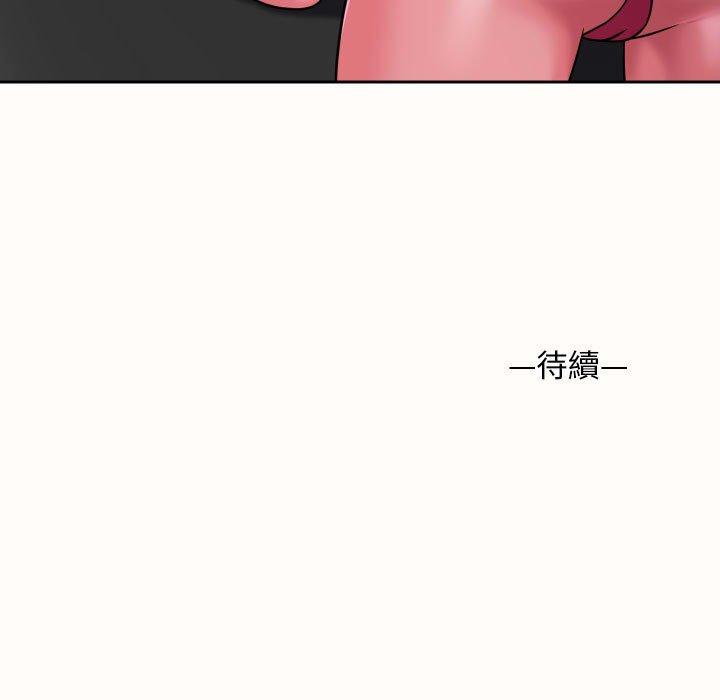 第19話 - 第83.jpg页