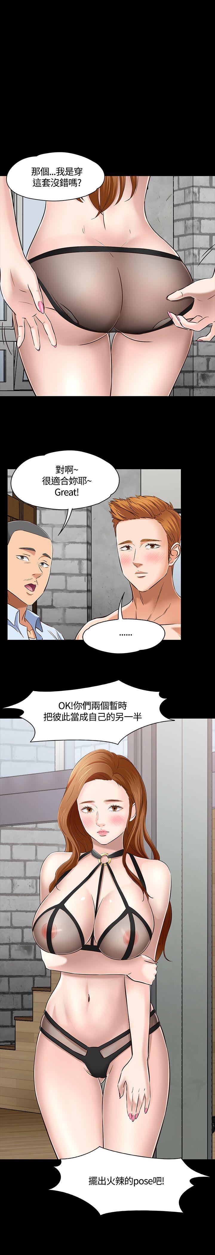 第 46 话 - 第1.jpg页
