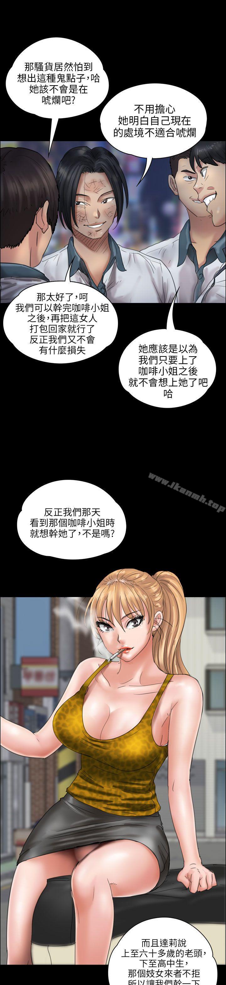 第18話 - 第32.jpg页